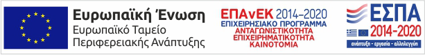 1s Espa programm
